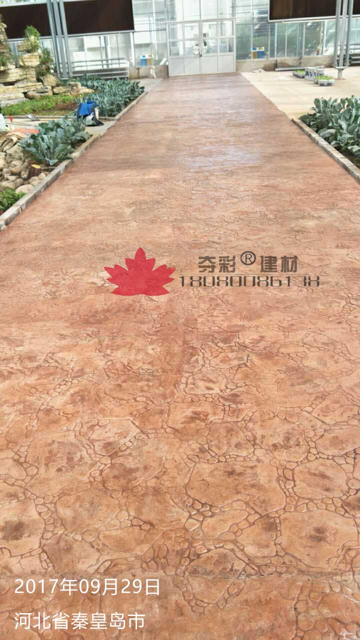 秦皇島市北戴河集發(fā)觀光園果