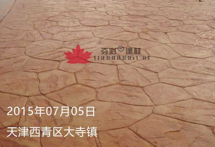 西青區(qū)大寺鎮(zhèn)壓花地坪
