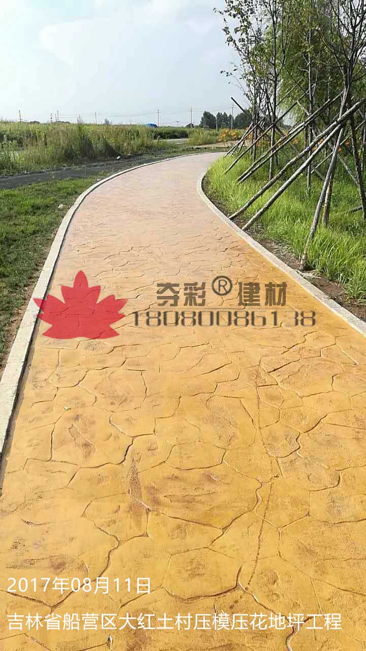 船營區(qū)大紅土村壓模壓花地坪