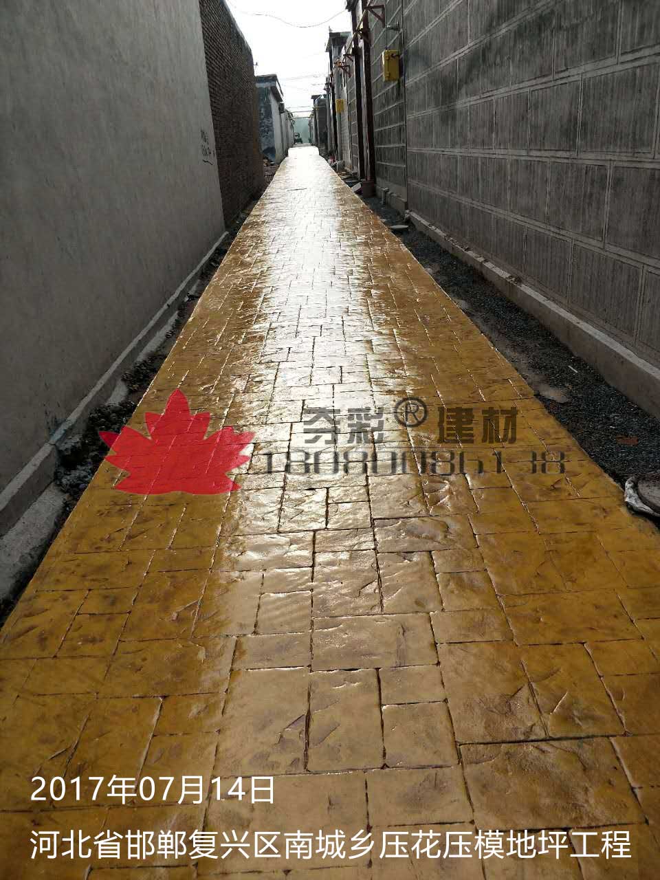 邯鄲復興區(qū)南城鄉(xiāng)壓花壓模地