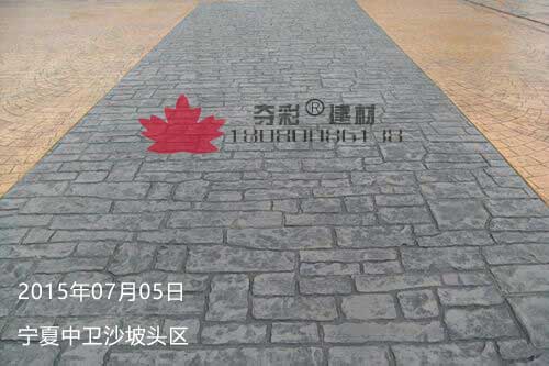 中衛(wèi)沙坡頭區(qū)壓花地坪