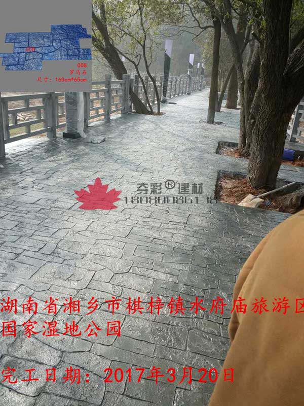 湘鄉(xiāng)市棋梓鎮(zhèn)水府廟旅游區(qū)壓