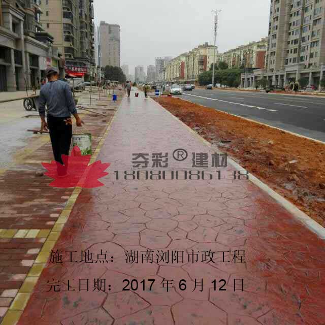 瀏陽市市政工程壓模壓花地坪