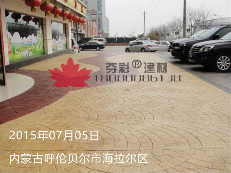 呼倫貝爾市海拉爾區(qū)壓模壓花