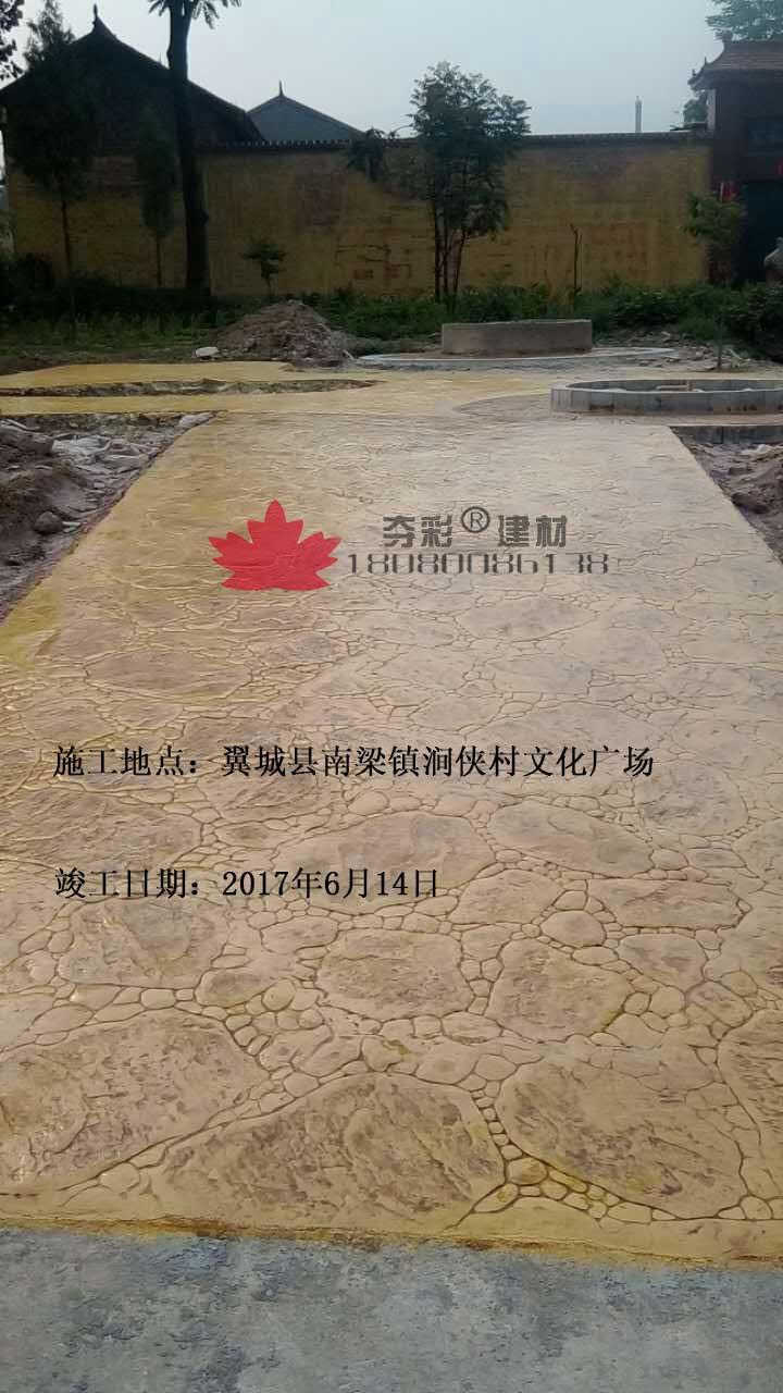 翼城縣南梁鎮(zhèn)澗俠村文化廣場