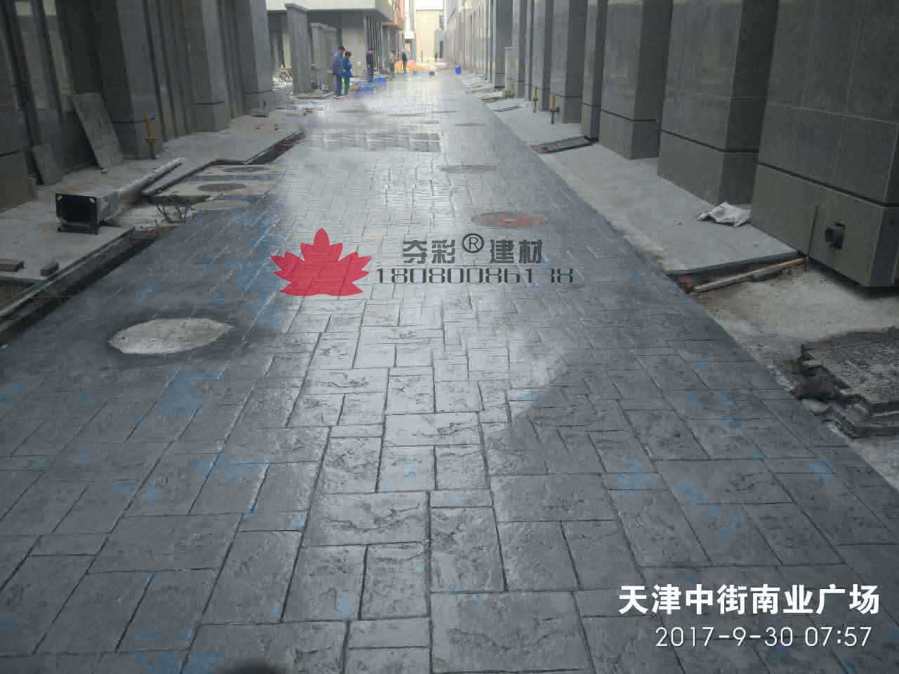 天津中街南業(yè)廣場