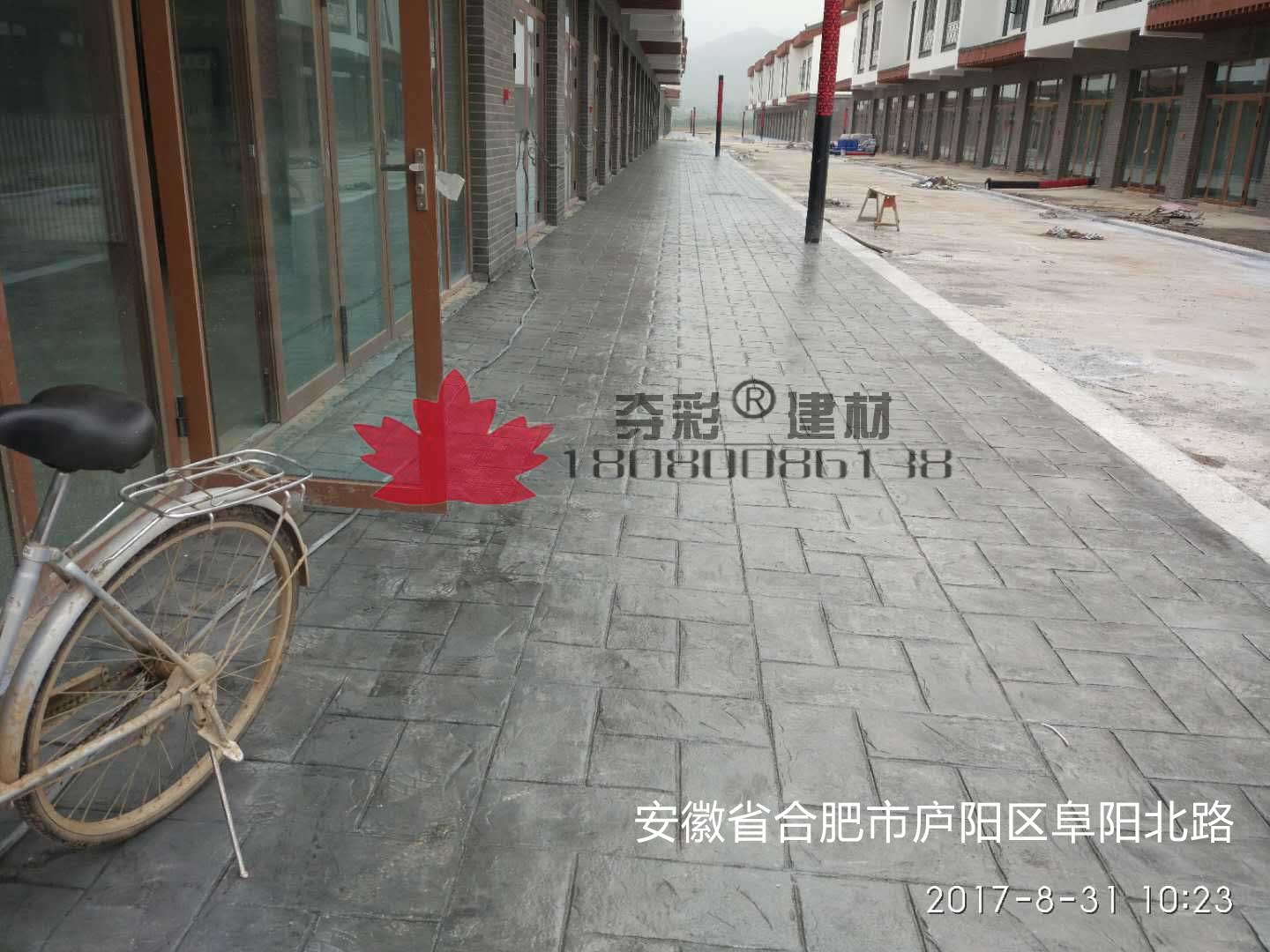 合肥市廬陽區(qū)阜陽北路菱湖路