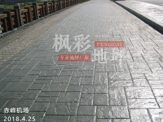 赤峰機場壓模壓花地坪工程