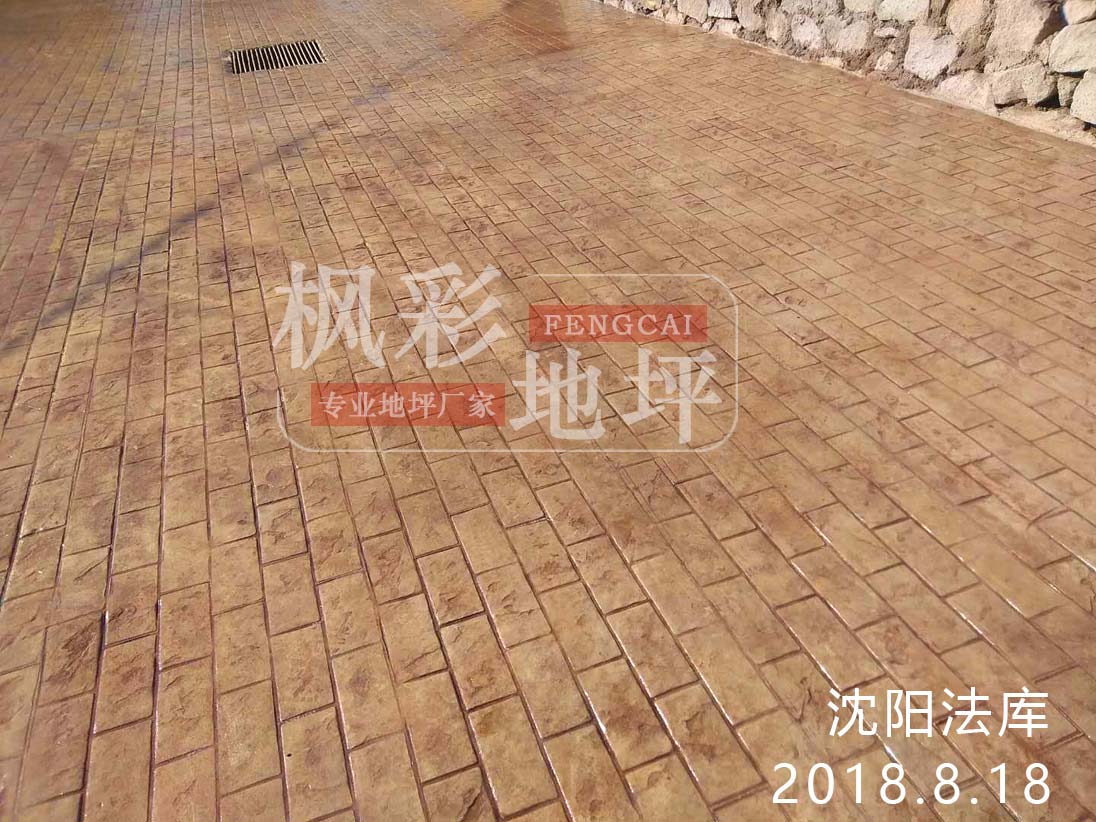 沈陽法庫