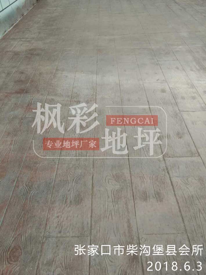 張家口市柴溝堡縣會所