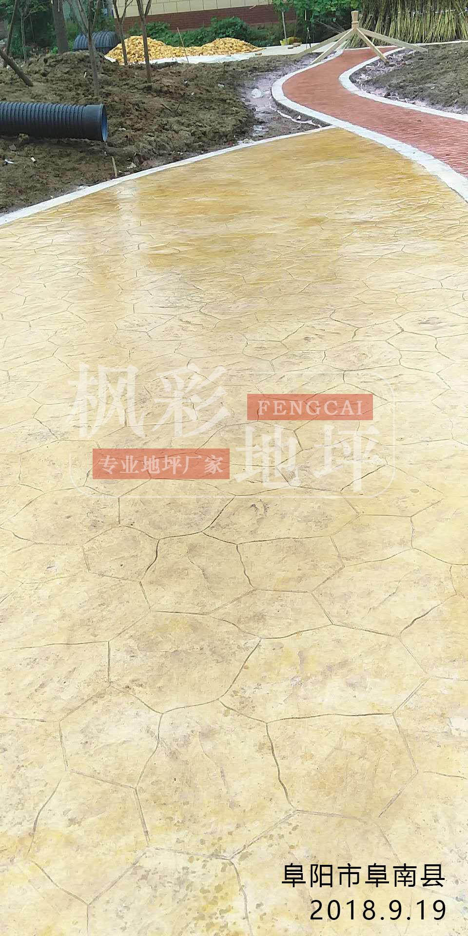 阜陽市阜南縣