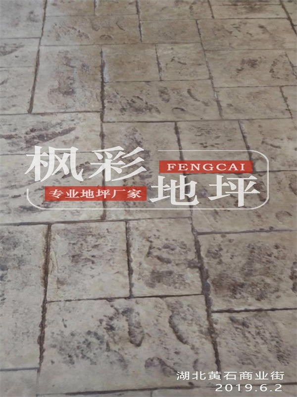 湖北黃石商業街