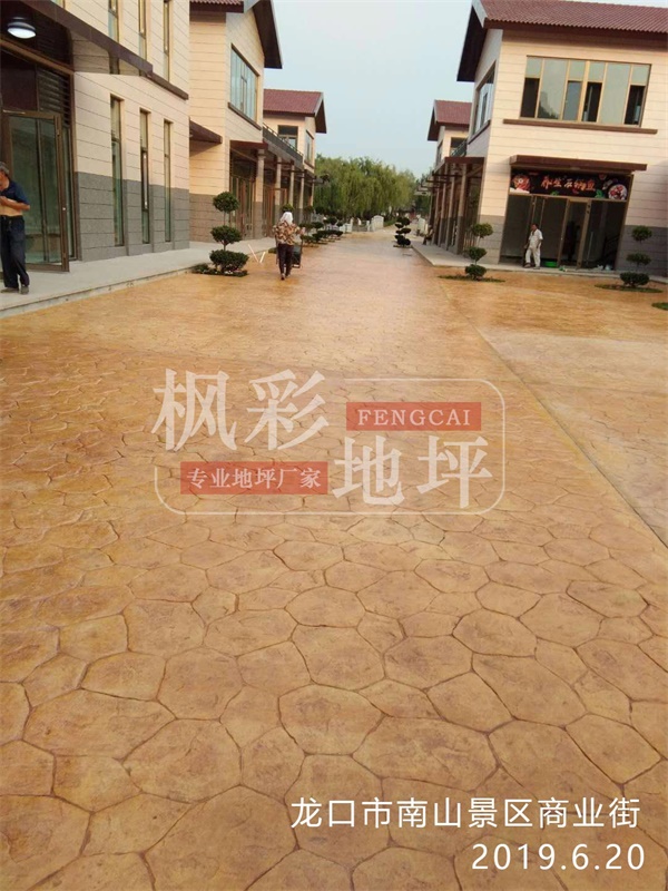 龍口市南山景區商業街