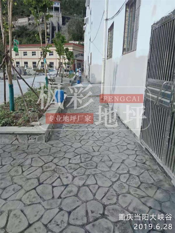 重慶當陽大峽谷