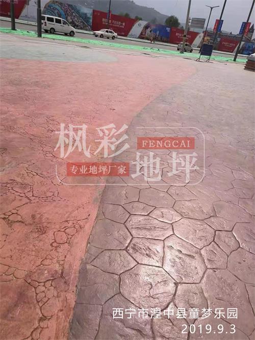 西寧市湟中縣童夢樂園