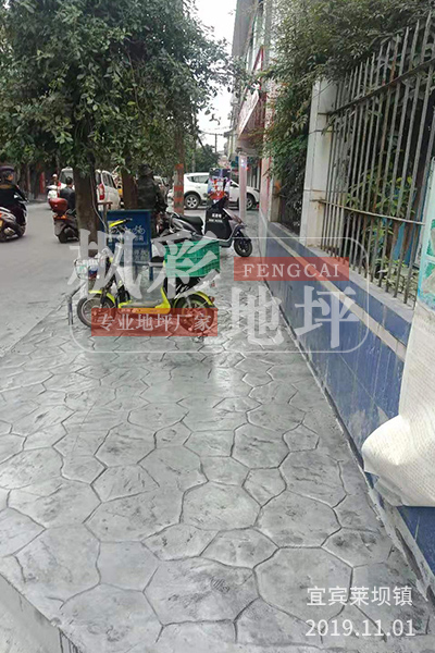 宜賓萊壩鎮(zhèn)