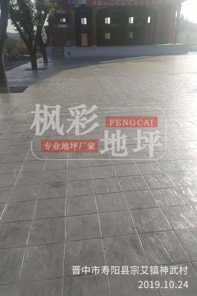 晉中市壽陽縣宗艾鎮神武村