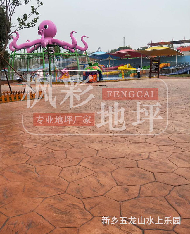 新鄉五龍山水上樂園