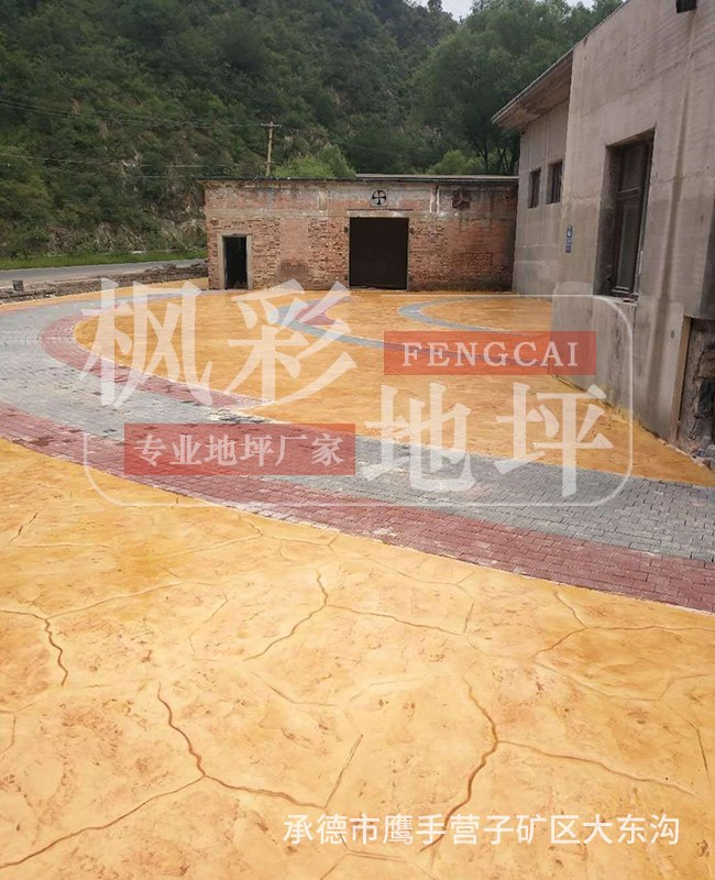 承德市鷹手營子礦區大東溝
